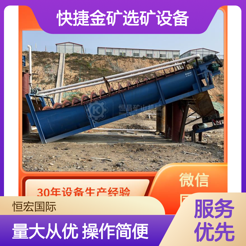 全套矿山机械 快捷金矿选矿设备 泥沙分离高效 铬矿磁选生产线