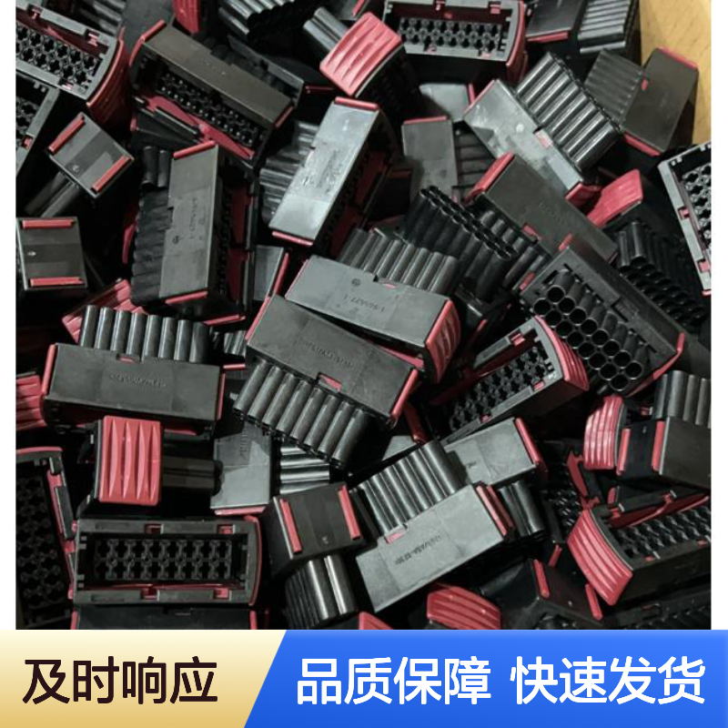 原装正品YAZAKI矢崎胶壳7282-2148-30 现货直发 连接可靠