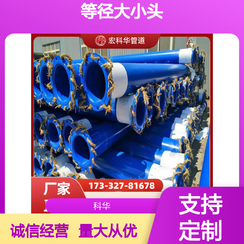 L450管线钢DN250化工厂专用等径大小头 可定制样品