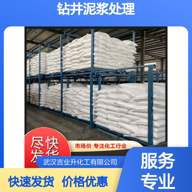 黑色粉末 68514-28-3 腐植酸钾 98% 钻井泥浆处理 农业肥料
