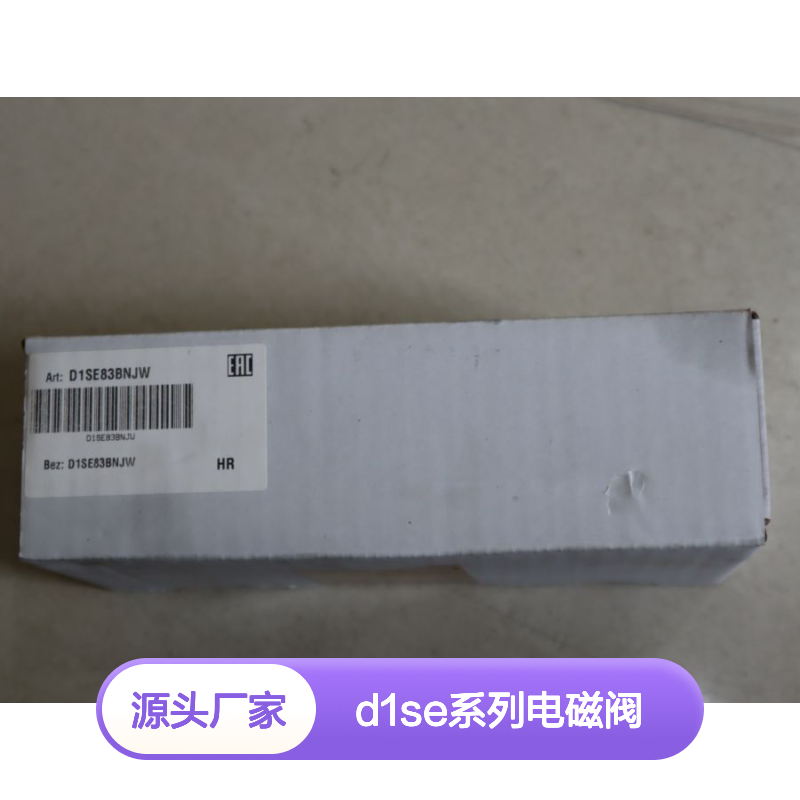 派克PARKER 24V D1SE系列电磁阀 液压系统专用 蓝色铸铁