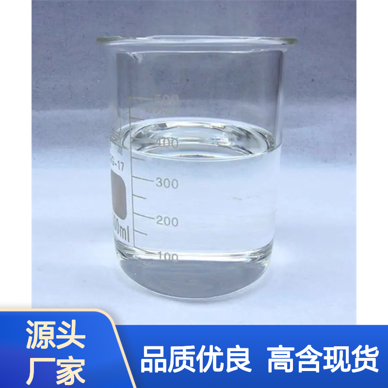 999-97-3 六甲基二硅氮烷 含量99% 无色透明液体 橡胶有机合成等