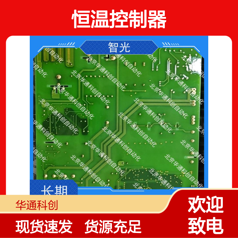 艾默生57/17B166CB1恒温控制器 工业锅炉专用 耐用抗腐蚀