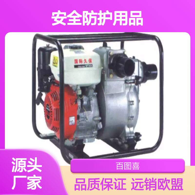百图喜安全防护用品提供 国际久保4寸泥浆泵 WT40X 油动