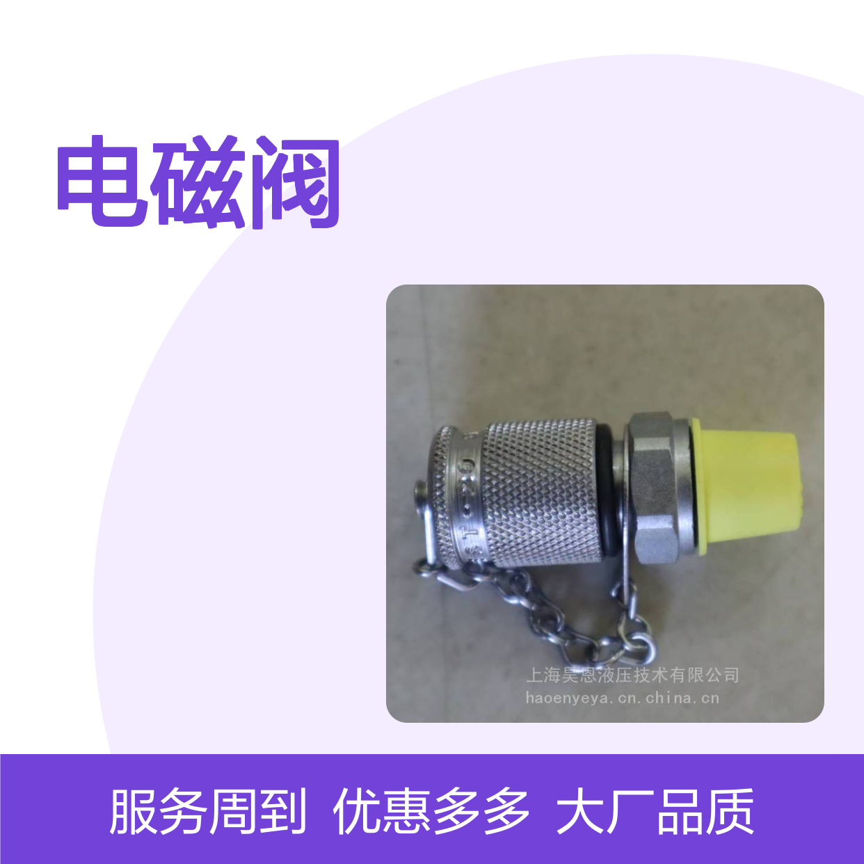 供应比例响阀 ZDB6VA2-4X/200V R900409886 电磁阀 换向阀