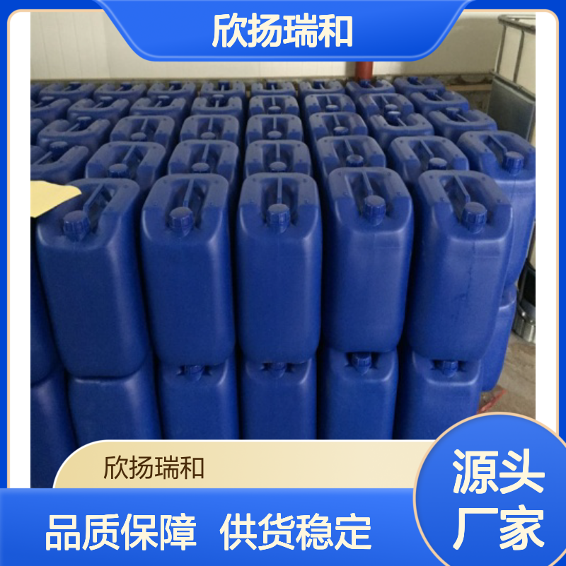 欣扬瑞和 高含量3-[1-(二甲基氨基)乙基]苯酚