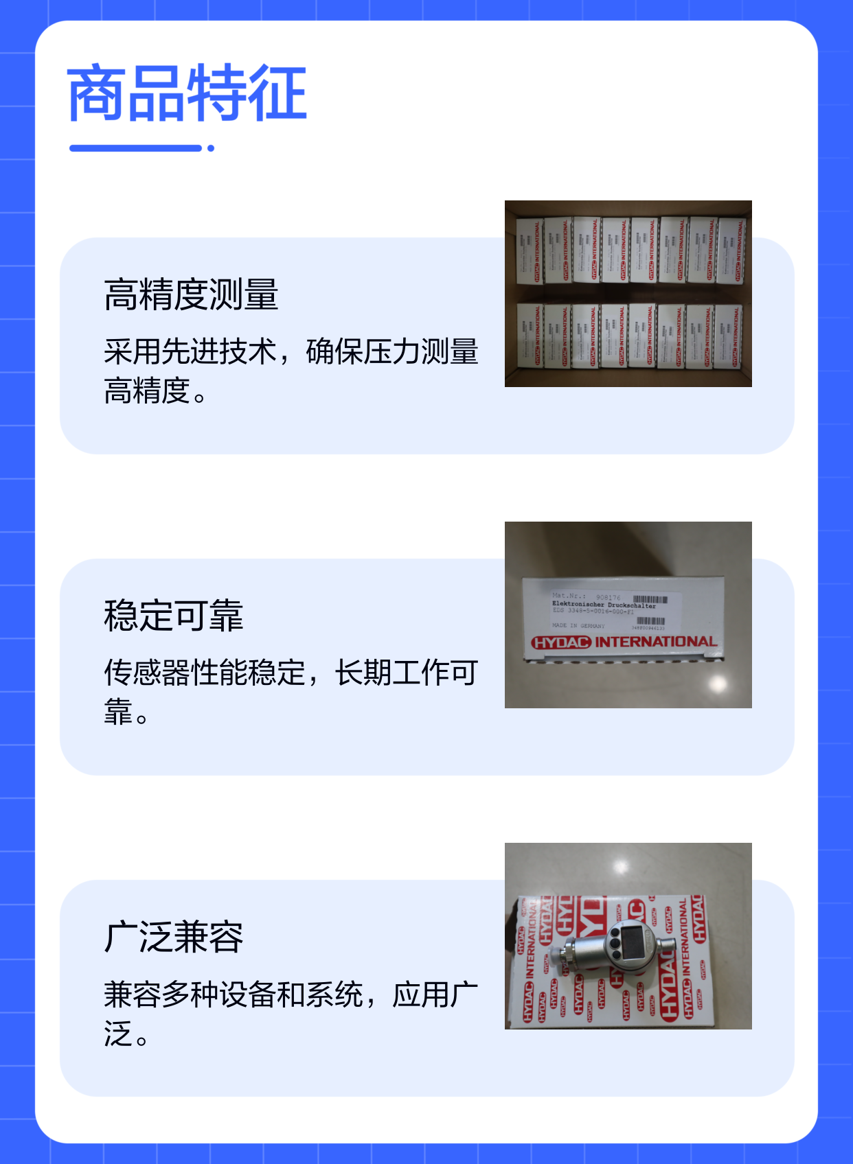 EDS3348-5-0016-000-F1 908176 德国贺德克HYDAC 压力温度传感器