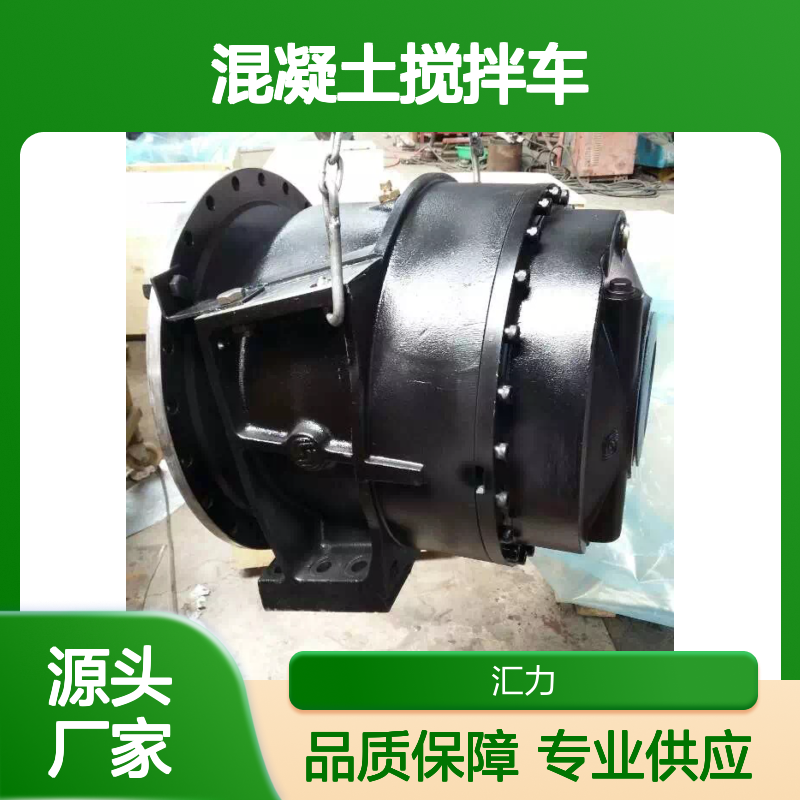 14方混凝土搅拌车PMB7.5R130减速机 意大利PMP齿轮箱