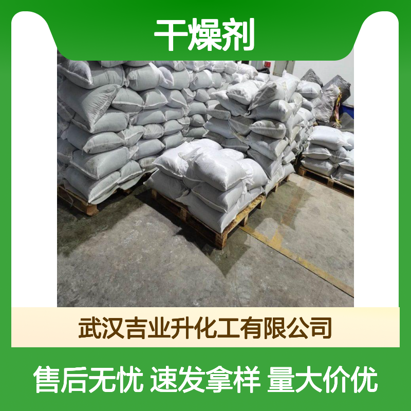 氟化锂 搪瓷工业 光学玻璃等领域中作为干燥剂和助熔剂使用