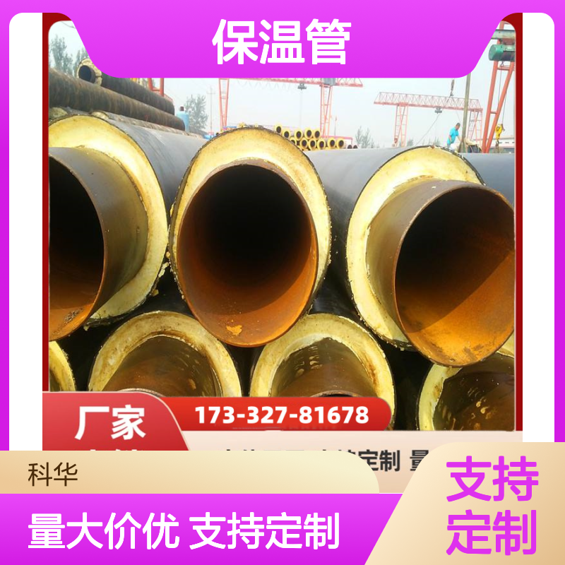 降低工程造价DN500内滑动式钢套钢蒸汽保温管 保冷效果好