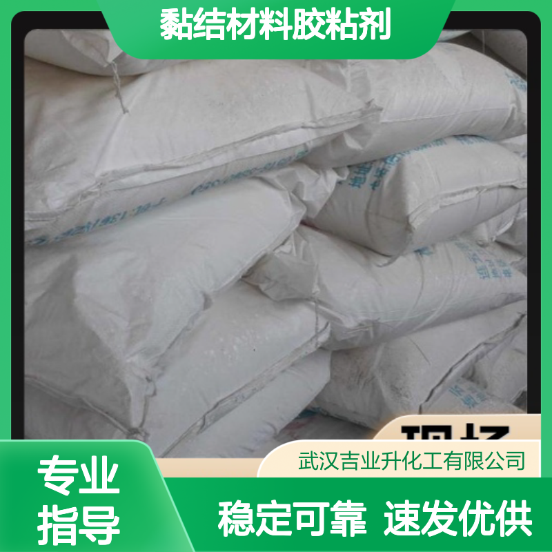 骨胶 黄色颗粒 粘度3 黏结材料胶粘剂 精装书封壳原料