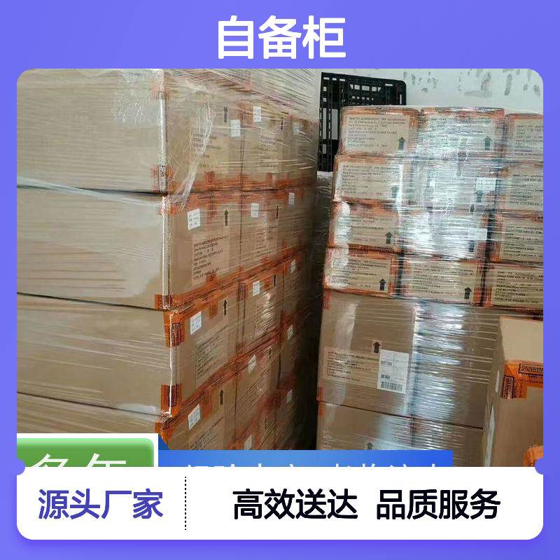 诚安物流45尺自备柜深圳到香港陆运送货到门次日到
