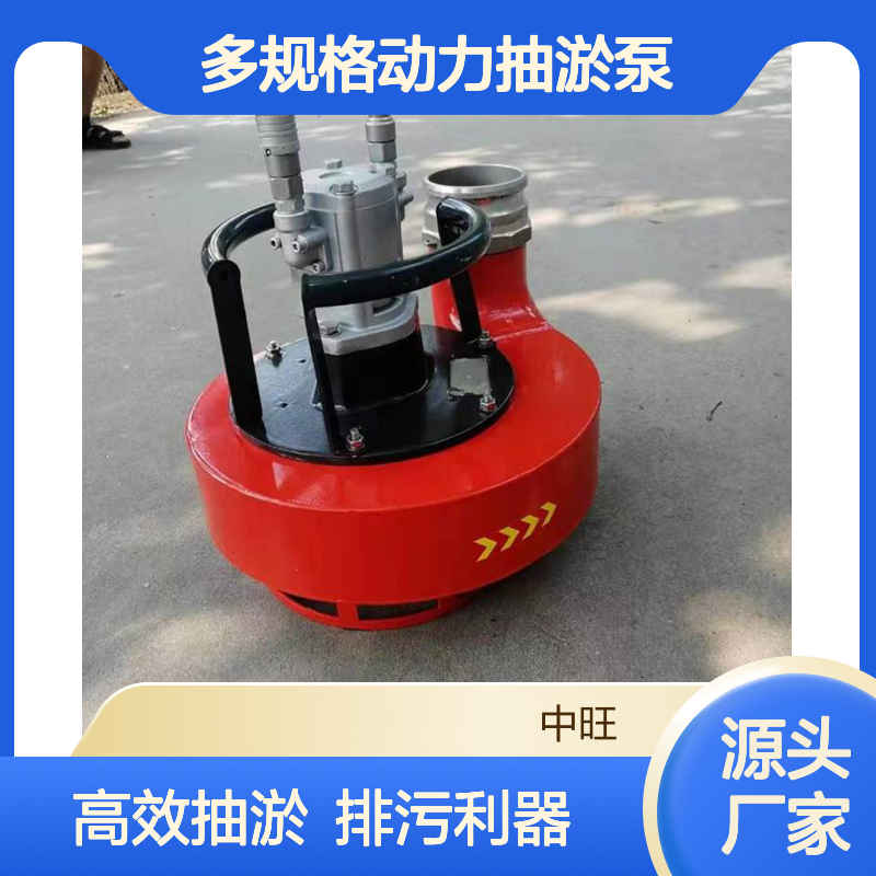 液压渣浆泵多规格动力抽淤泵下水道清淤排污设备