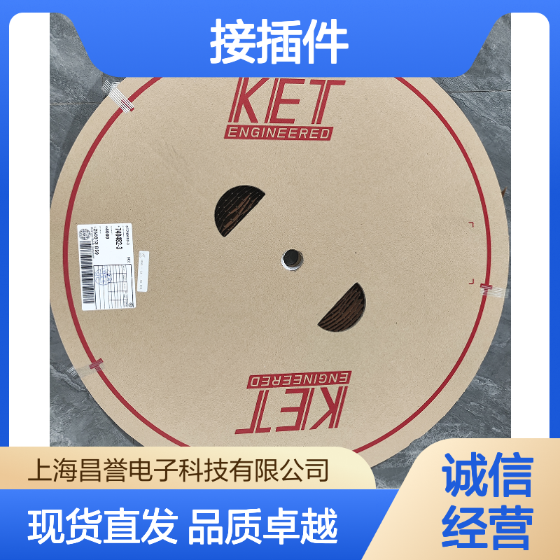 KET接插件MG680749 原装正品 工业电子连接器现货直发