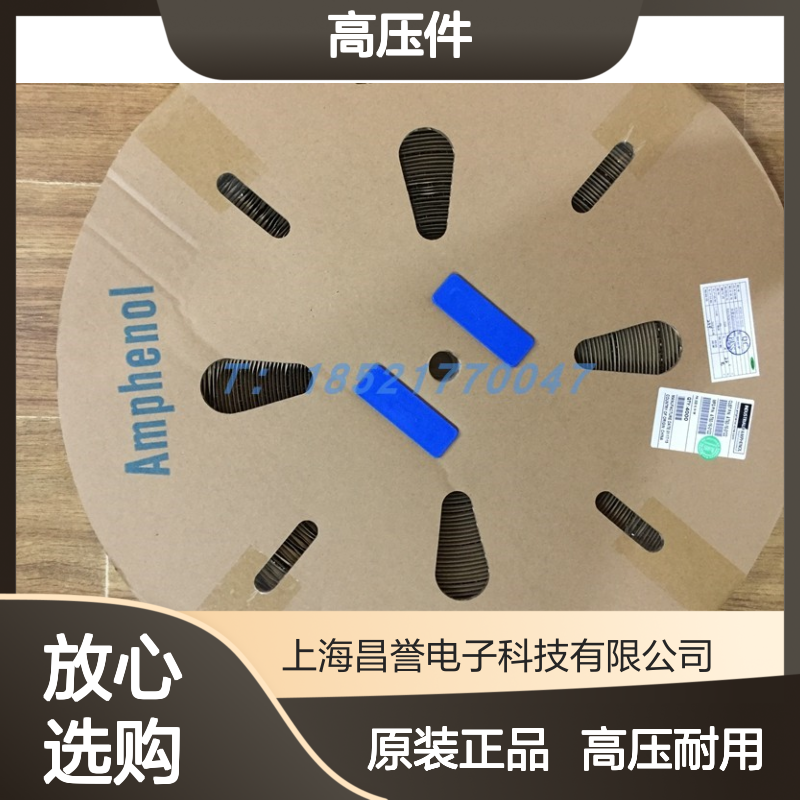 Amphenol连接器配件HVSL630062A10610高压件 原装现货