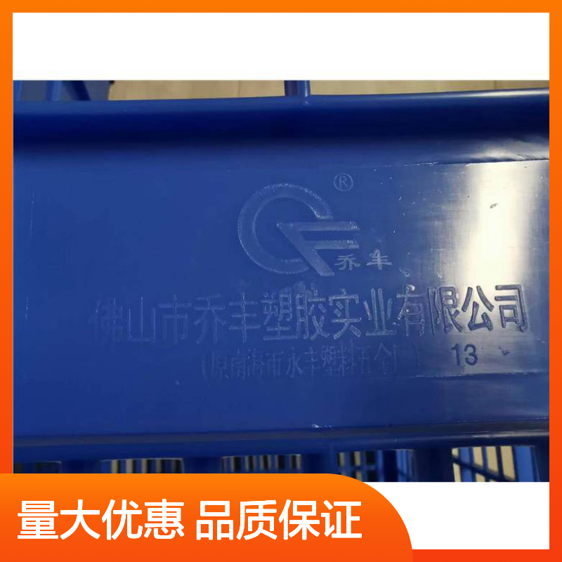 乔丰塑料盒 多样规格可选 耐用 食品级材 质轻坚固