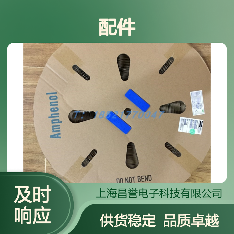 Amphenol连接器配件C146B00021E8 矩形设计 原装现货 稳定传输