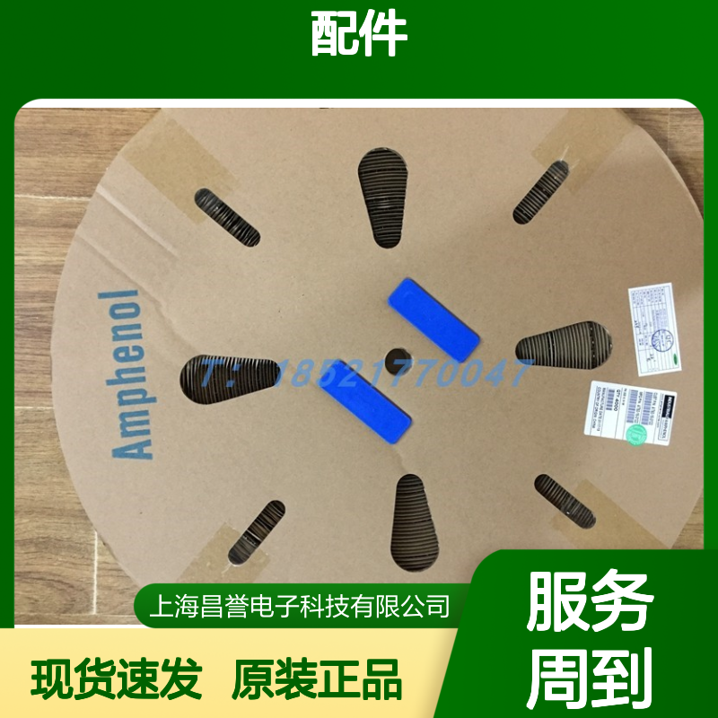 Amphenol连接器配件HC08B-P32R胶壳 原装现货