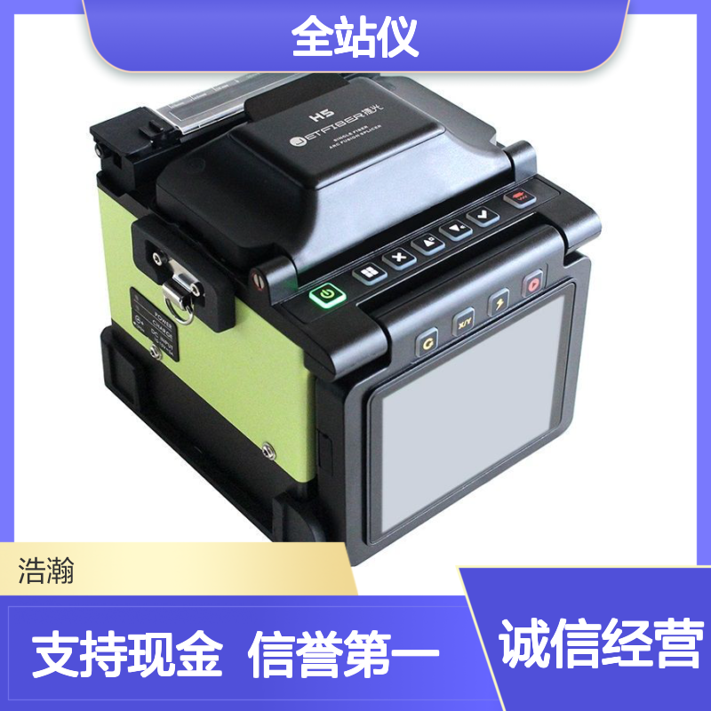 回收南方全站仪 NTS332R 免棱镜362R10u 高精度工程测绘二手仪器