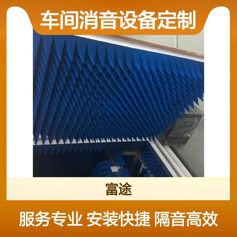 风机隔音箱 5公分尖锥吸音墙板 消音尖劈 三角形多孔声屏障板