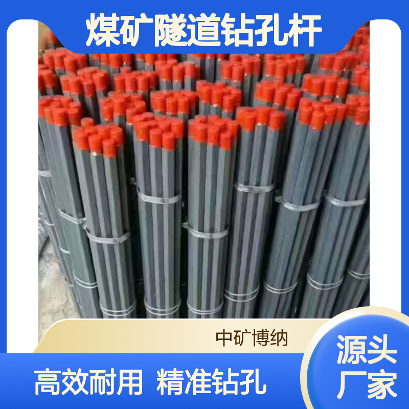 矿用B19风钻杆 六棱中空凿岩机钎杆 煤矿隧道钻孔杆
