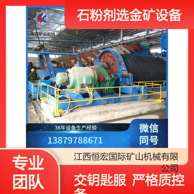 沸石选矿生产线 破碎筛分除尘 生产天然沸石粉剂选金矿设备