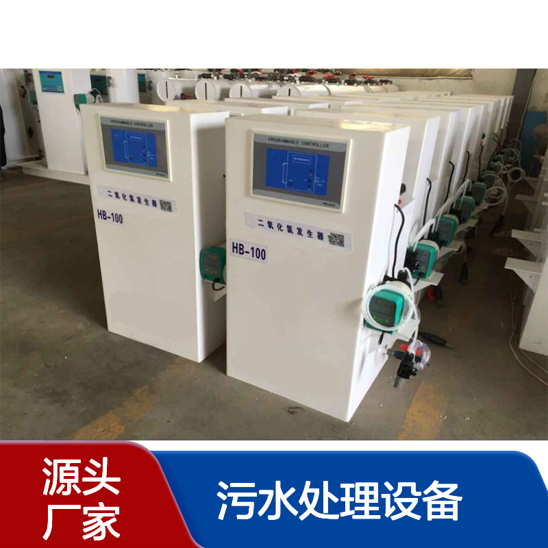 小型口腔牙科污水处理设备 设施 系统 鲁盛环保