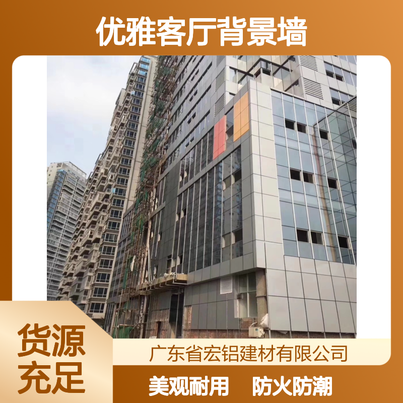 浅咖干挂式现代优雅客厅背景墙设计 生产工艺 冲压