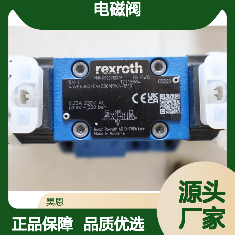 R900912079 4WE6J6X/EW230N9K4/B10 德国力士乐REXROTH电磁阀