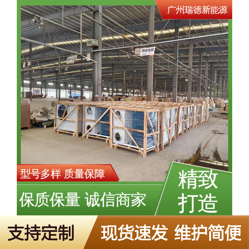 仓库控温空调设备 高效节能 规格齐全 操作灵活