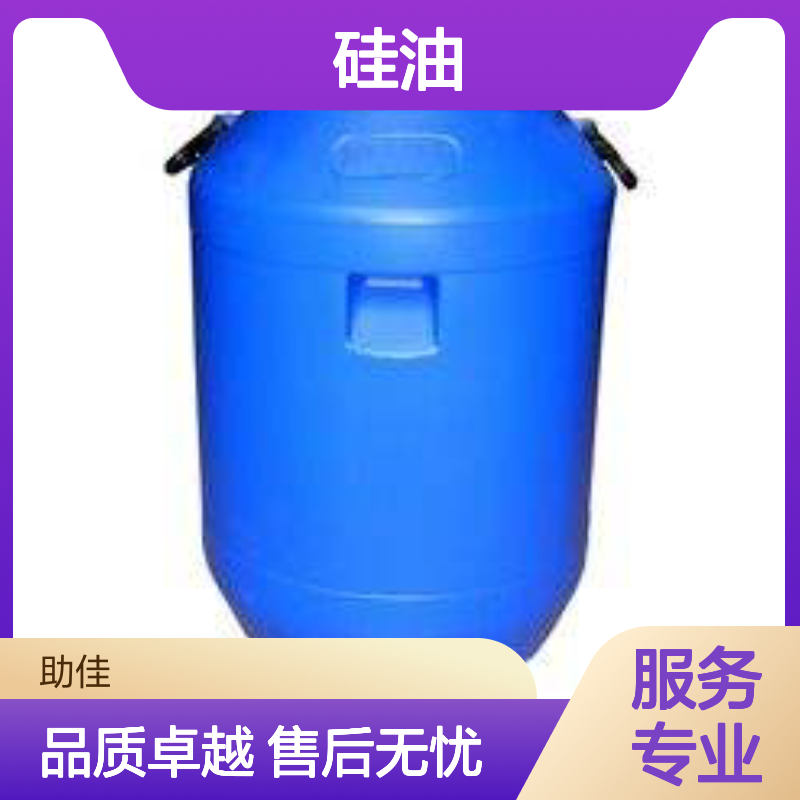 耐拉伸滑爽鸡蛋托盒硅油极限滑度高耐高温不黄变选赛矢牌