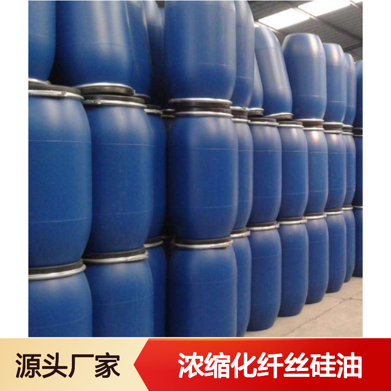 不粘手品质浓缩化纤丝硅油滑爽好用好烘干不油腻选赛矢牌