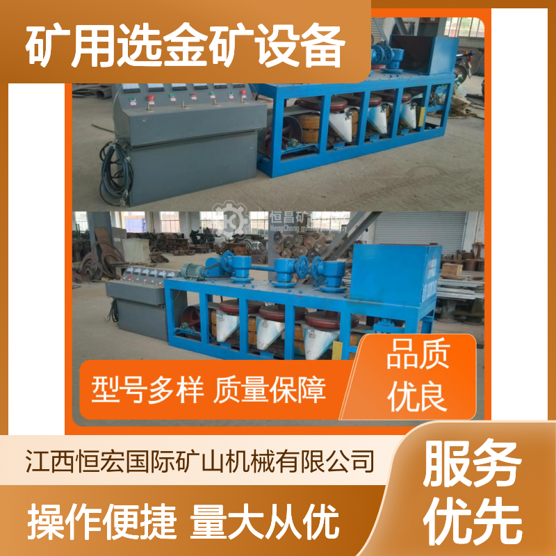 恒宏机械 3PC-600型盘式磁选机 钽铌矿选矿 矿用高效分选设备