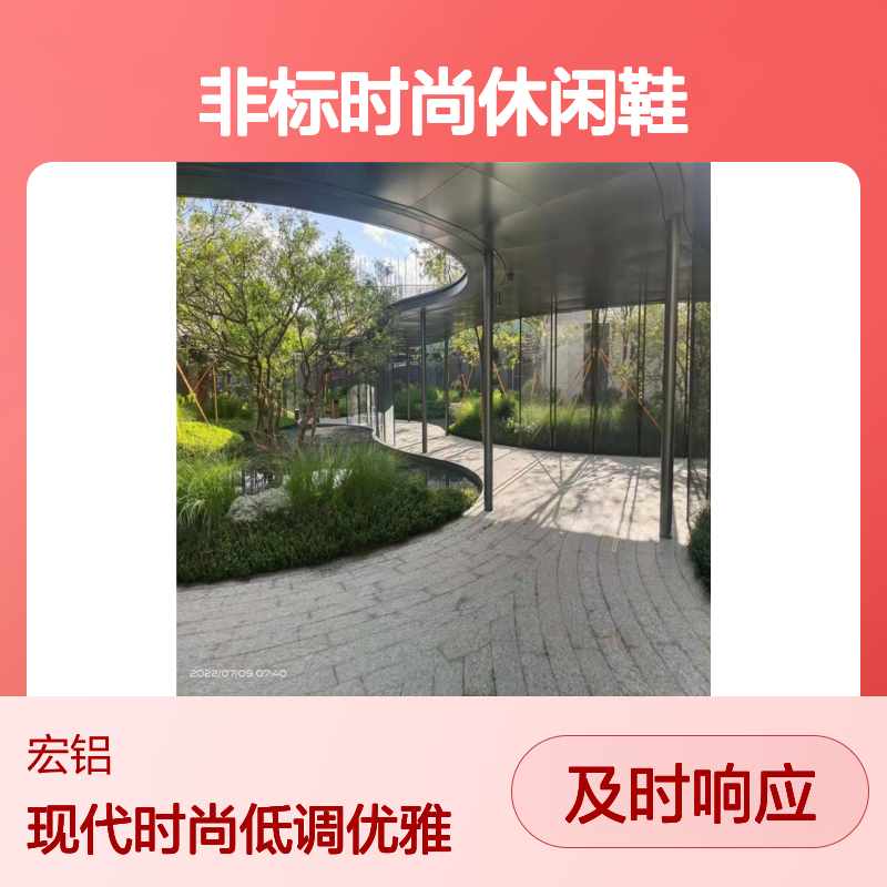 深咖非标时尚休闲鞋，彰显独特魅力与个性风采 形状 U型
