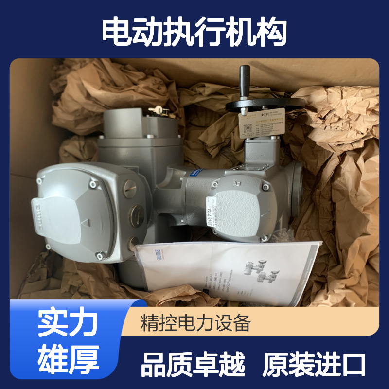 欧玛电动执行机构 auma奥玛原装进口AUMA SA07.6 AC01.2执行器