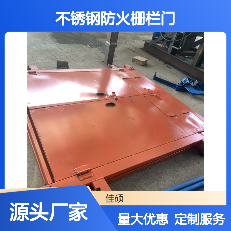 厂家供应不锈钢防火栅栏门 煤矿井下专用隔离防护门