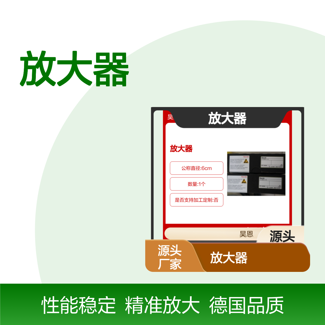 VT-VSPA1-1-13 VT-VSPA1-1-12 R900033823 德国力士乐REXROTH放大器