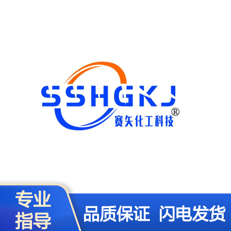 我司专业生产销售口碑片材硅油爽滑没有油斑