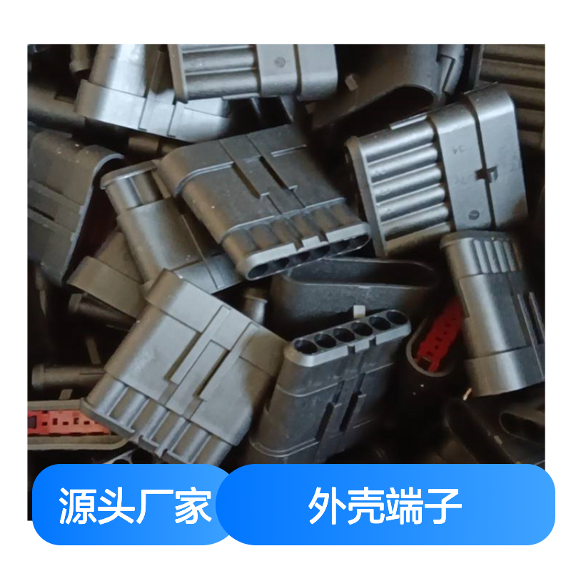 TE外壳端子接插件770902-1 原装正品 连接器稳定可靠