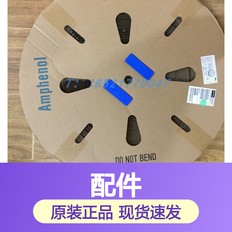 Amphenol连接器配件AT04-6P-PM12胶壳 原装现货