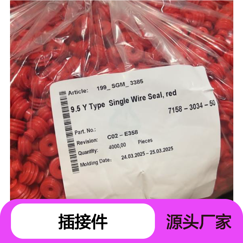 矢崎YAZAKI7287-5378-10原装正品现货连接器插接件