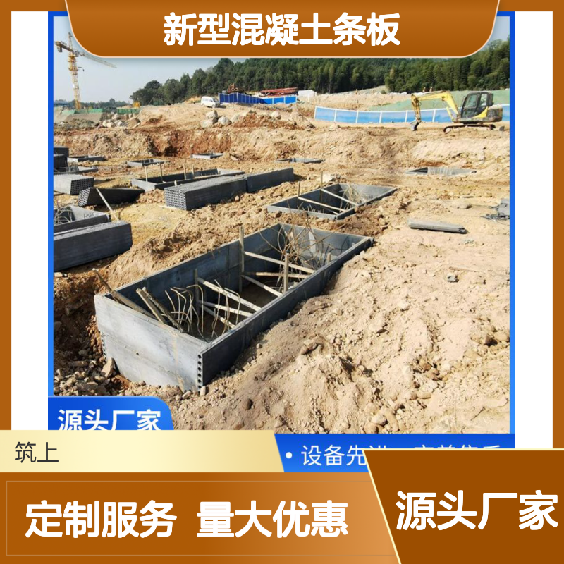  建筑桩基承台预制板批发 耐火温度1002℃ 地下室 新型混凝土条板