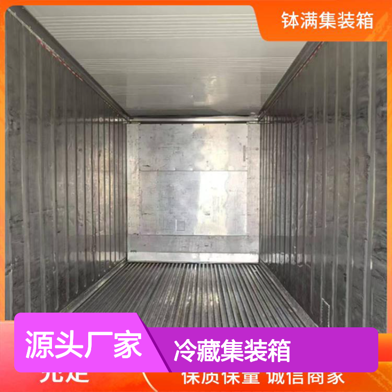 宁 波 冷藏集装箱出售 保鲜集装 箱 冷冻集 装箱出租租赁