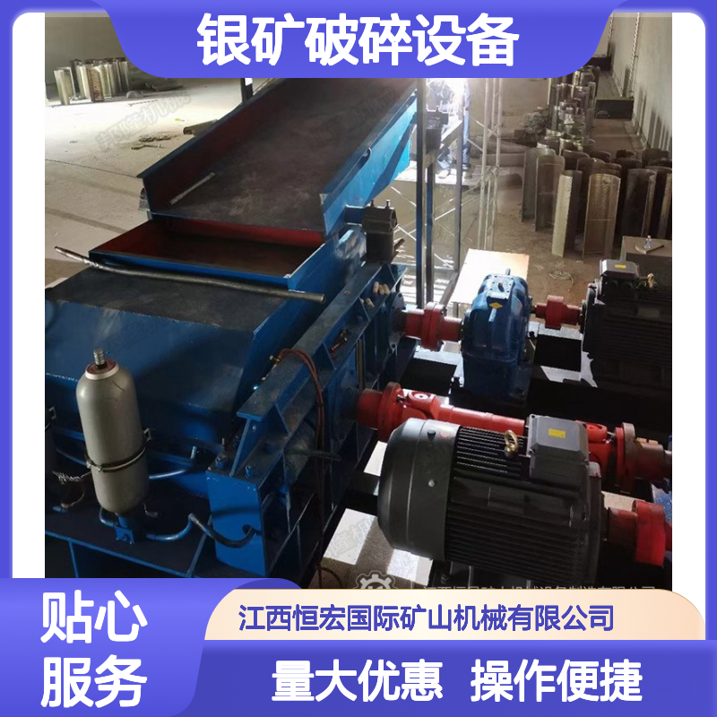 银矿破碎设备 2PGY1200×1000挤压式 时产40吨制砂机选金矿