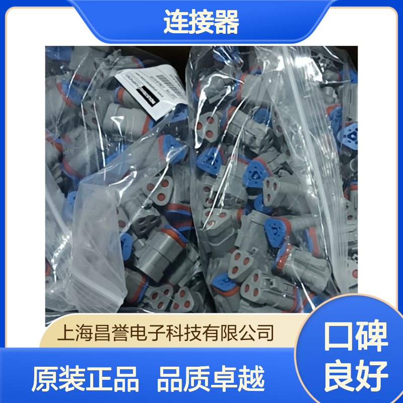 Amphenol外壳端子接插件HCTF20104连接器原装正品
