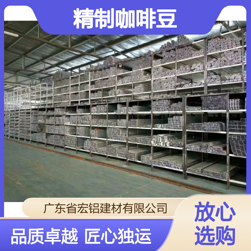 深咖按图生产精制咖啡豆，品质源自于匠心独运 生产工艺 折弯