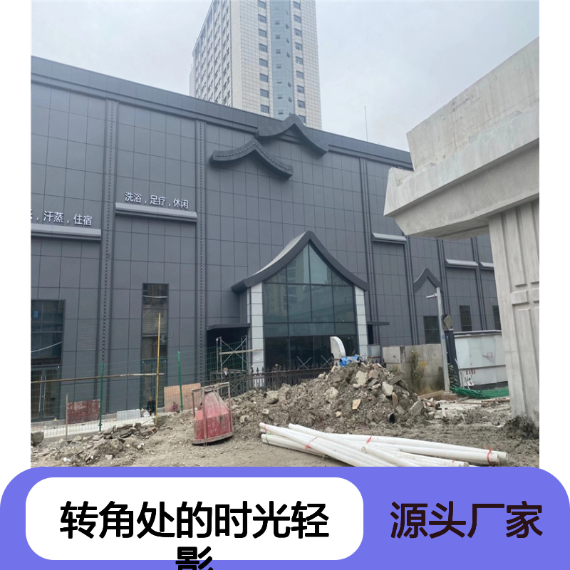咖色转角处的时光轻影：邂逅老城故事 形状 按图加工