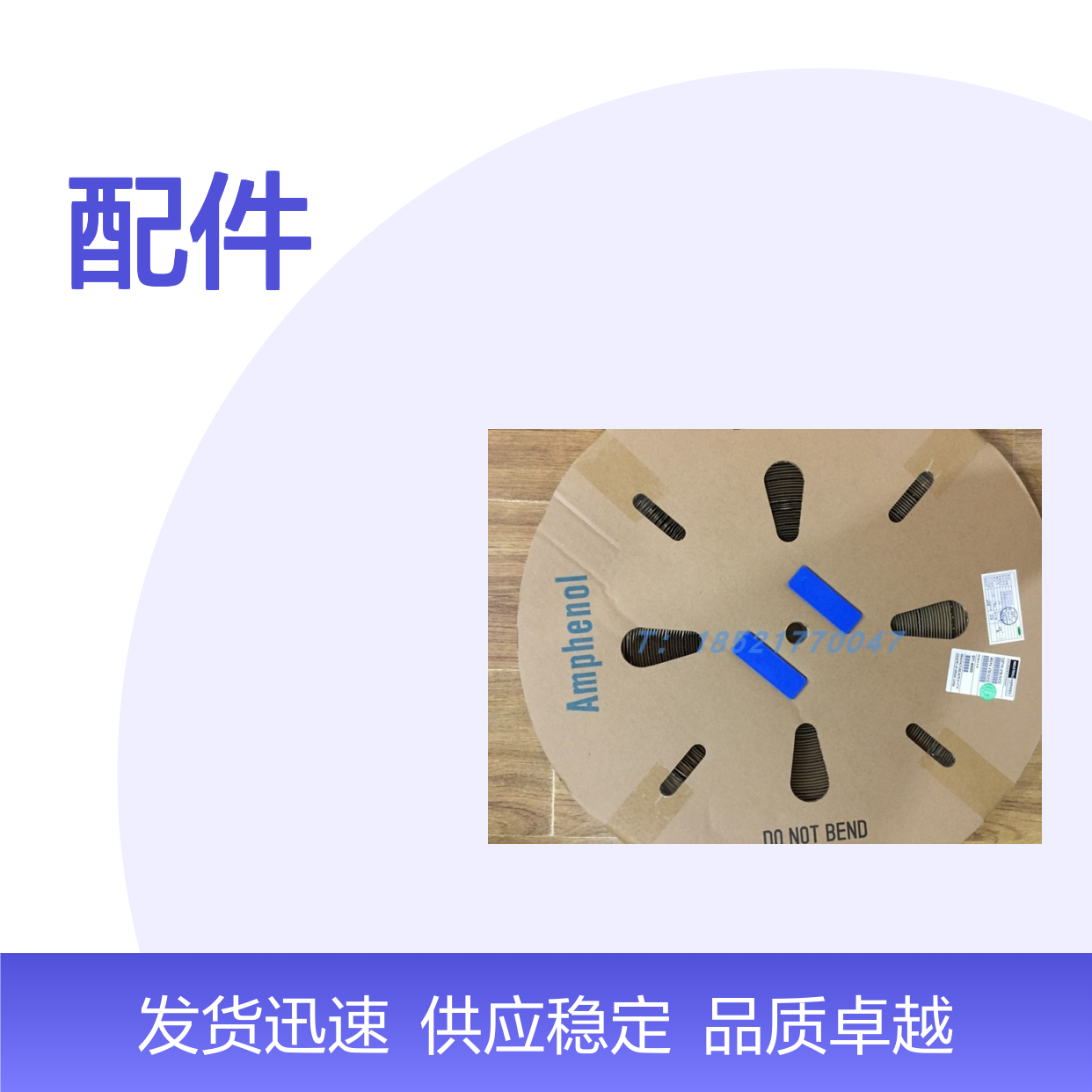 Amphenol圆形连接器配件RT002448PN03 原装正品 现货直发