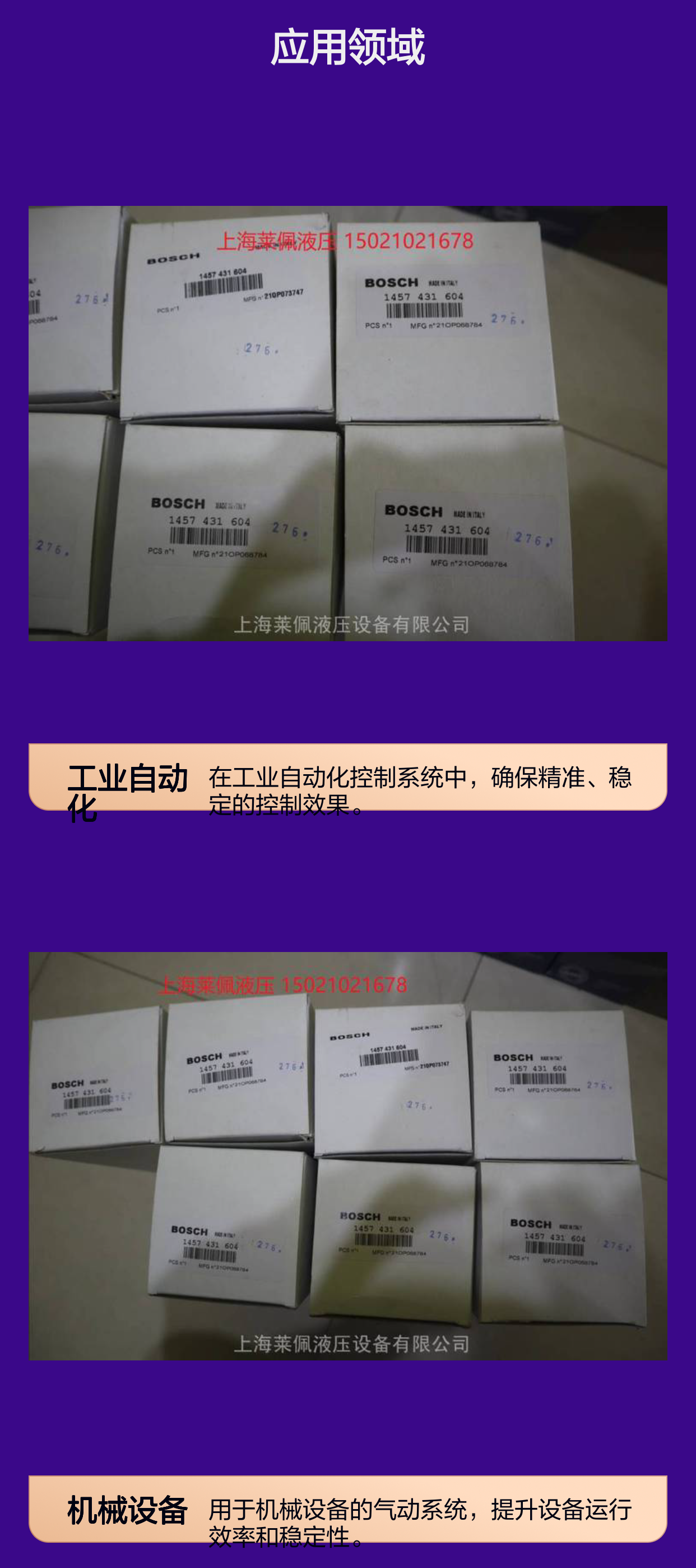 德国AVENTICS安沃驰气动元件 五金机电阀门配件