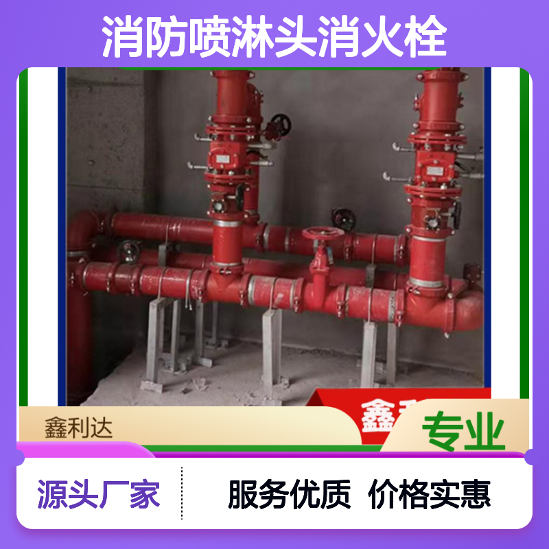 鑫 专业设计 优质施工 维保服务 报批报审 安装移位